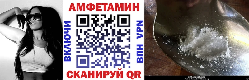 АМФЕТАМИН Premium Тотьма