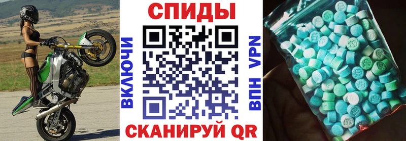 ссылка на мегу tor  Тотьма  АМФ Premium 