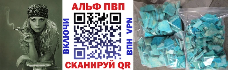 APVP VHQ  Тотьма 
