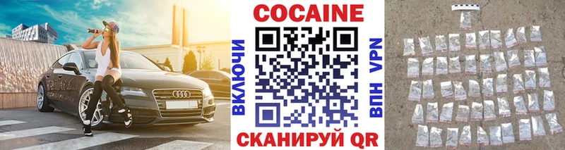 Cocaine 99% Тотьма