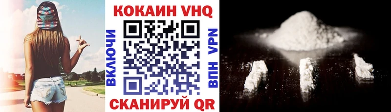 КОКАИН Боливия  Тотьма 