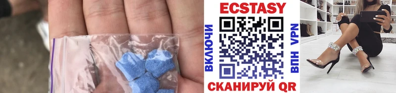 как найти закладки  Тотьма  маркетплейс официальный сайт  ЭКСТАЗИ 250 мг 