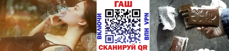 ГАШ VHQ  Тотьма 