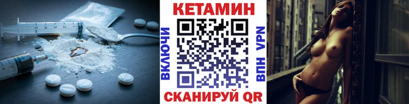 наркотики  Тотьма  Кетамин VHQ 