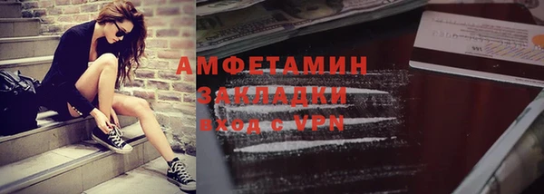 тгк Баксан