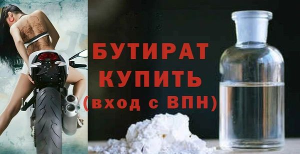 тгк Баксан