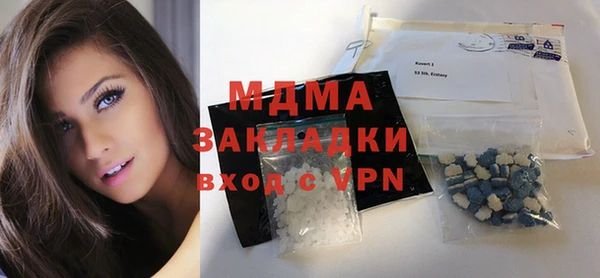 тгк Баксан