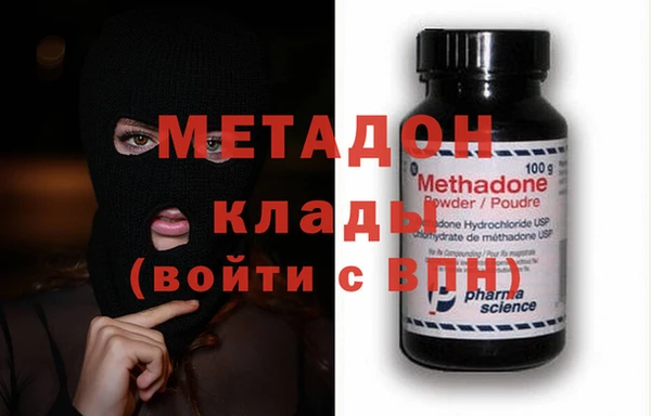 сатива Балахна