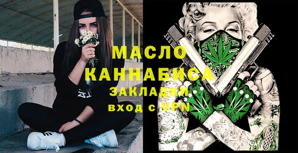 тгк Баксан
