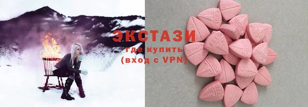 сатива Балахна