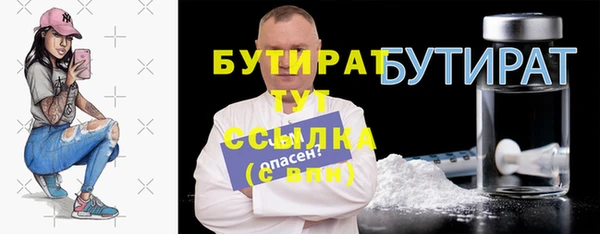 тгк Баксан