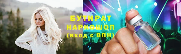 сатива Балахна