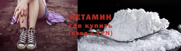 тгк Баксан