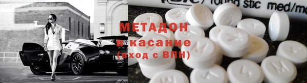 сатива Балахна