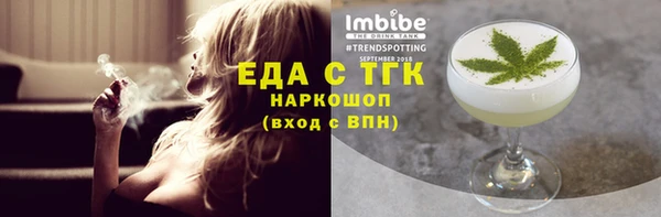 тгк Баксан