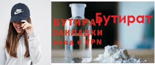 сатива Балахна