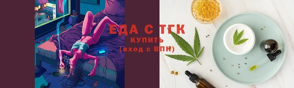 сатива Балахна