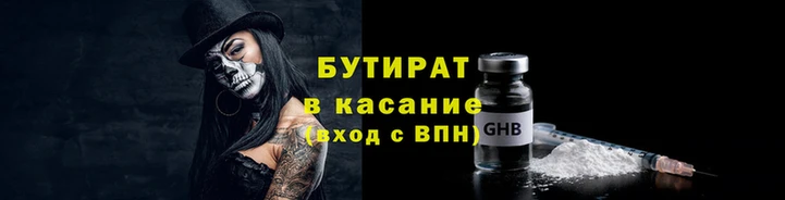 тгк Баксан
