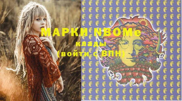 тгк Баксан