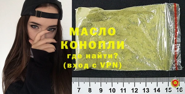 сатива Балахна