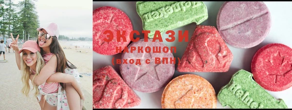 сатива Балахна