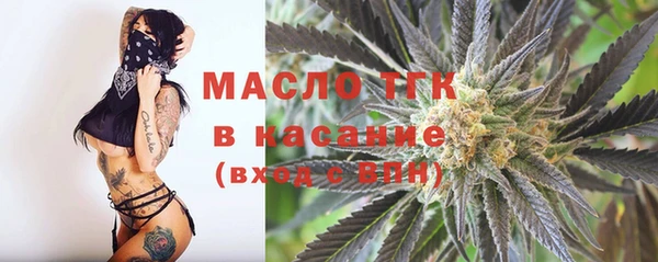 тгк Баксан