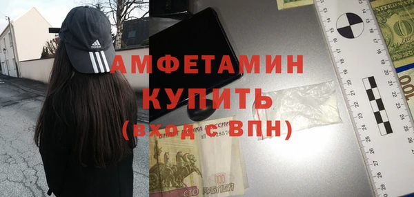 тгк Баксан