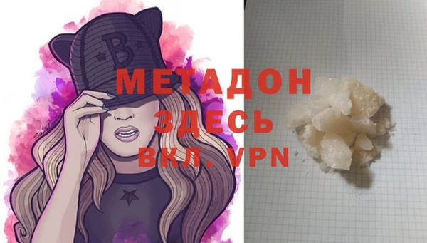 альфа пвп Балабаново