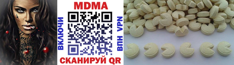 МДМА молли  Тотьма 