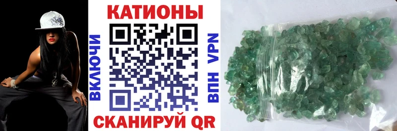 Меф 4 MMC  Тотьма 