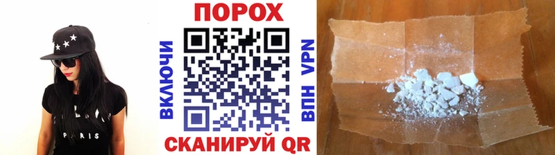 Первитин мет  мориарти как зайти  Тотьма 